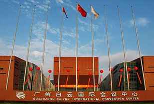 中标资讯-祝贺江南平台-江南(中国)一站式服务平台承接广州白云国际会议中心更换热水供、回水阀门工程